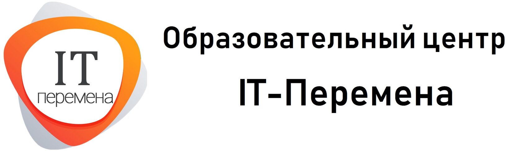 IT-Перемена